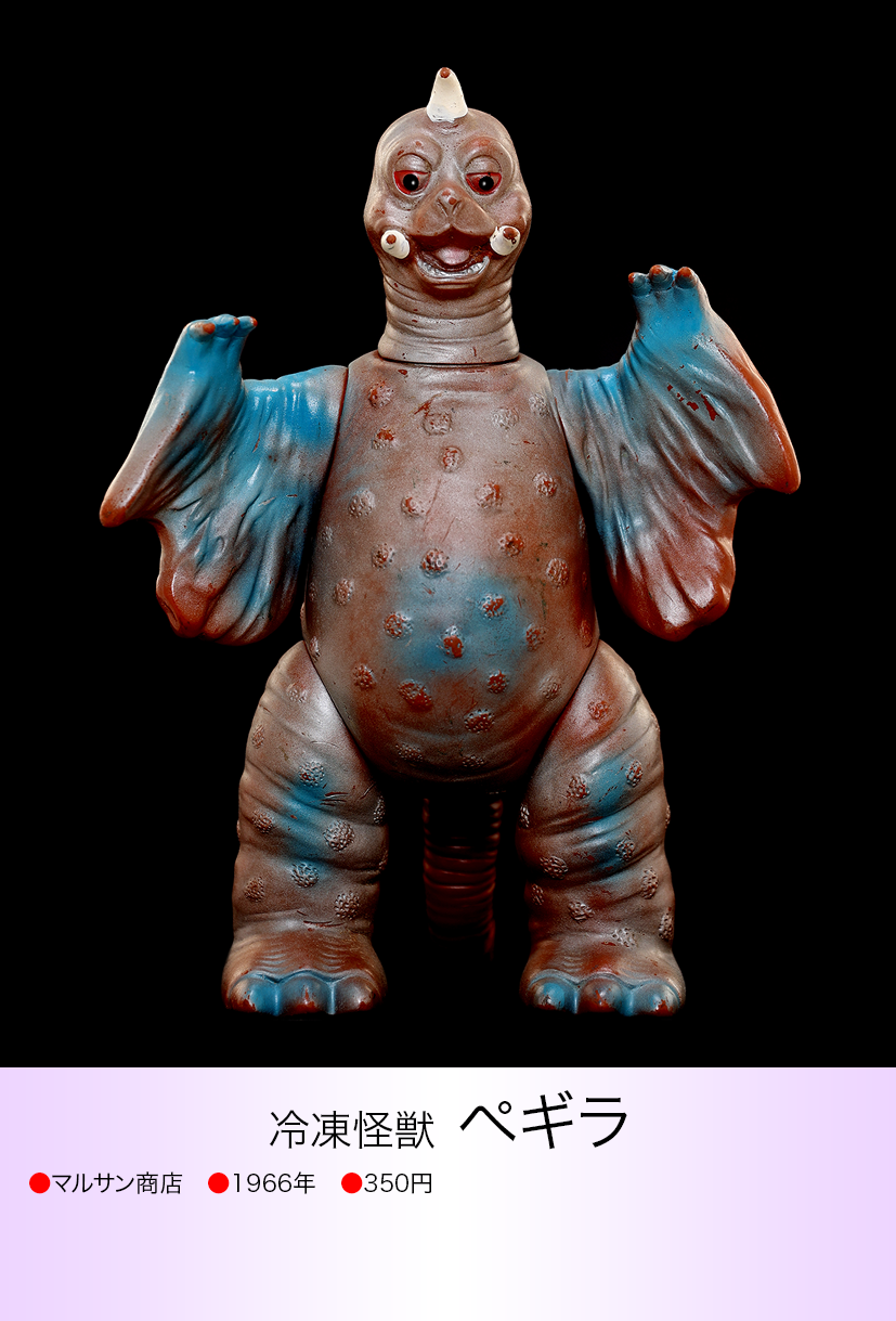 マルサン ミニラ 赤目 マルサン ミニラ 赤目 マルサン ミニラ 赤目 マルサン ミニラ 赤目 マルサン ミニラ 赤目 マルサン ミニラ 赤目