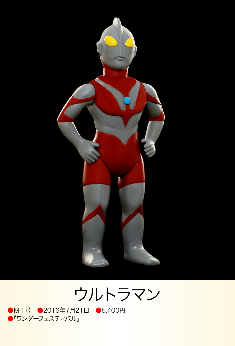 ウルトラマン悪役8たい ウルトラマン of ウルトラ怪獣.com
