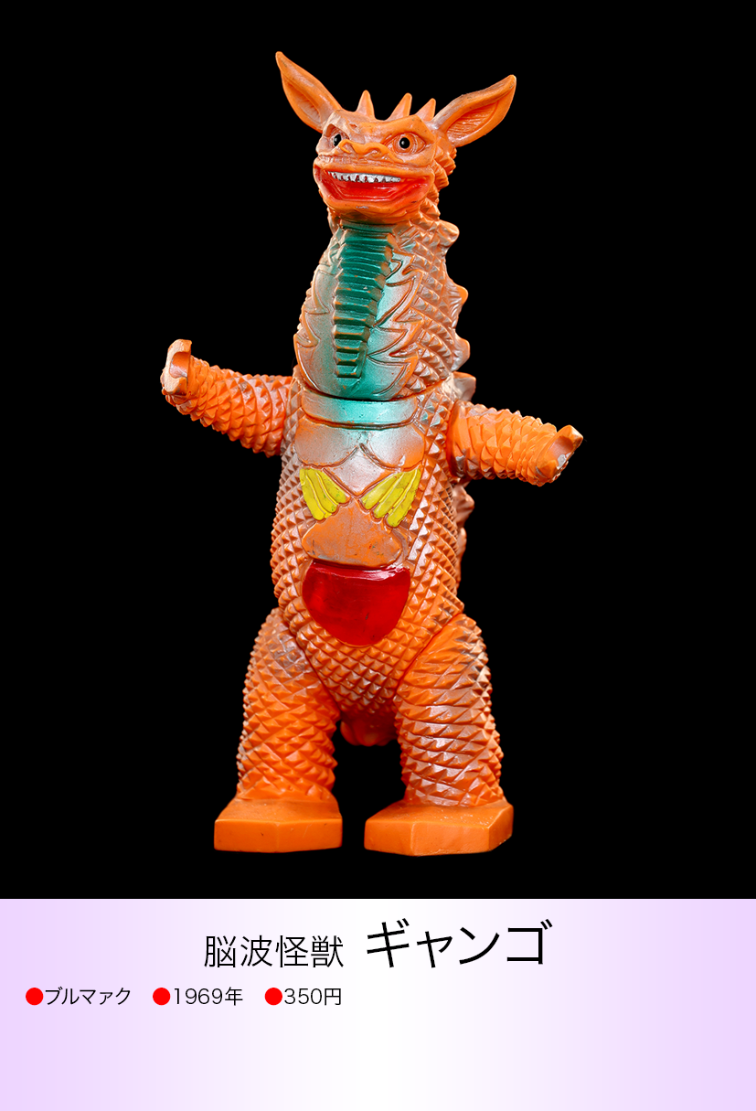 ギャンゴ ブルマァク1992 img20230617231122414596.png?v=