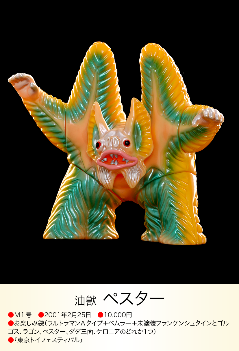 M1号 ペスター M1号/ぺスター(ブラウン) | 新潟の大人も子供 M1号 ペスター M1号/ぺスター(ブラウン) | 新潟の大人も子供