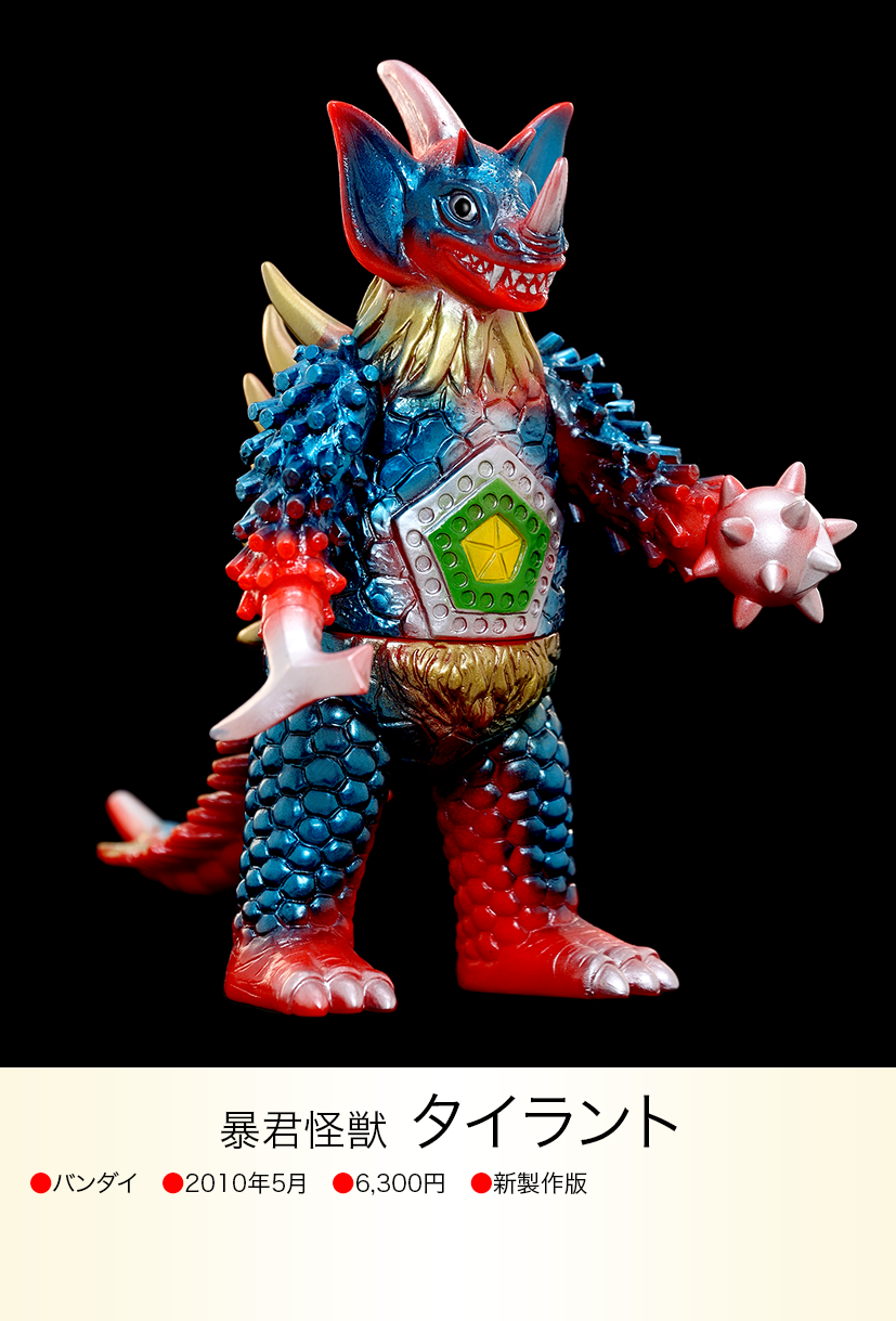 タイラント かわいい – バイオハザード タイラント 種類 – Kacte Online