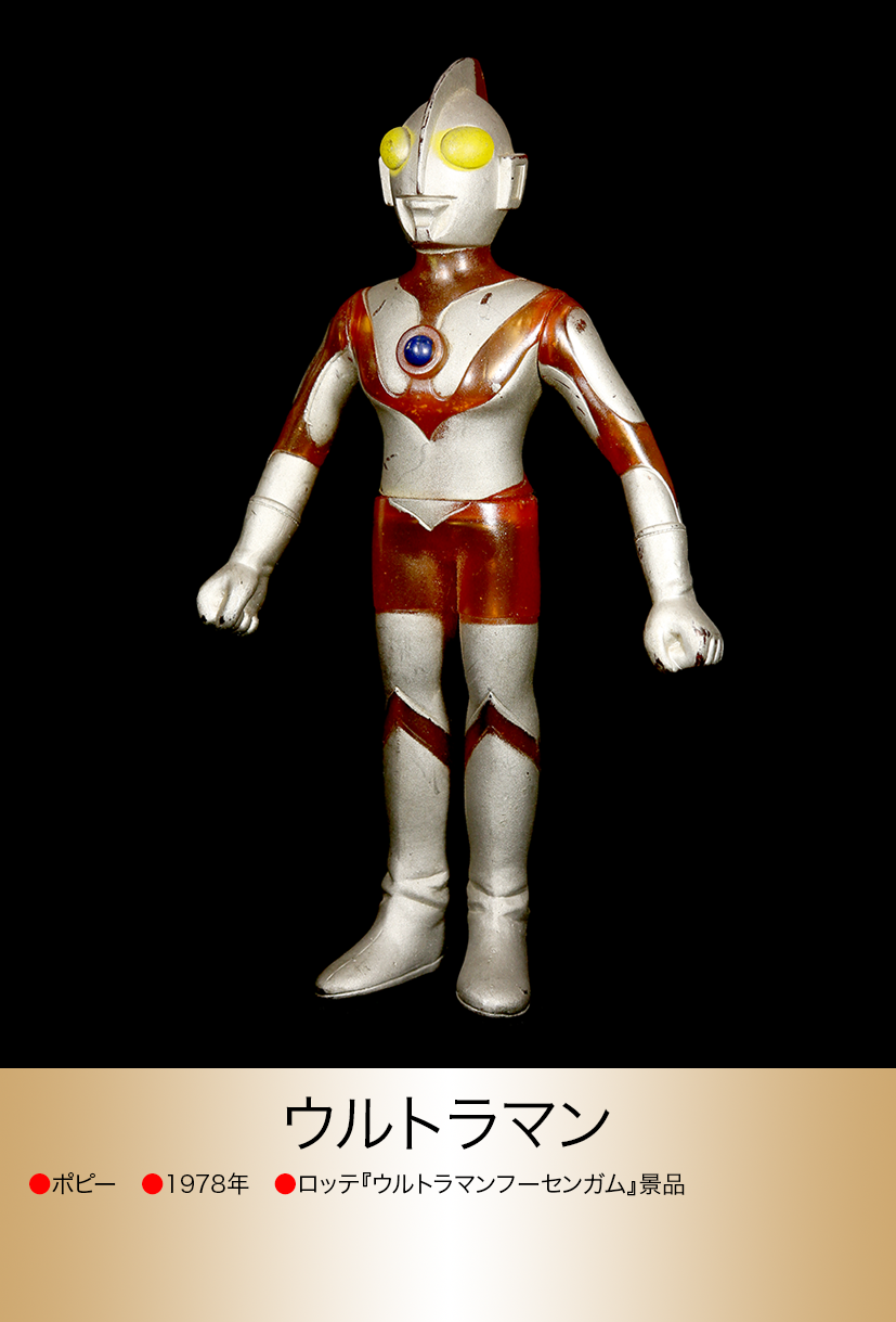 ウルトラマン キングザウルスシリーズ キングザウルス ウルトラマン of ウルトラ怪獣.com