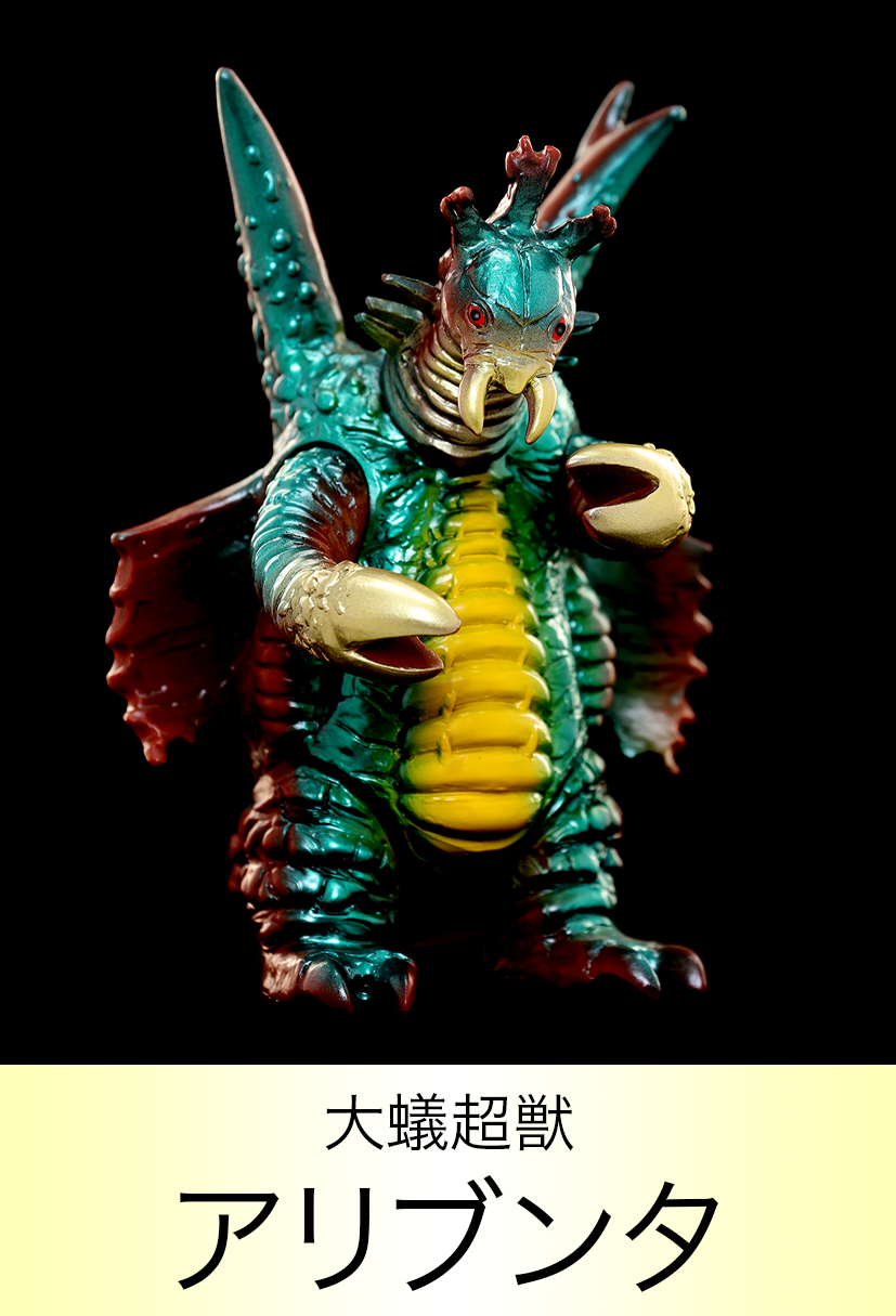 ウルトラマンA リスト of ウルトラ怪獣.com ウルトラマンA リスト of ウルトラ怪獣.com