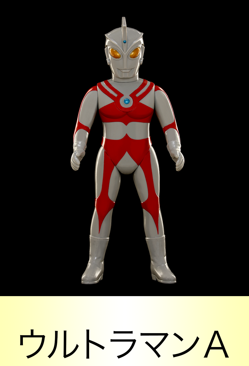ウルトラマンA リスト of ウルトラ怪獣.com ウルトラマンA リスト of ウルトラ怪獣.com