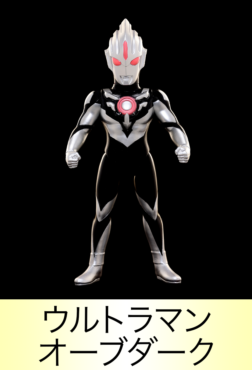 ウルトラシリーズ リスト of ウルトラ怪獣.com ウルトラシリーズ リスト of ウルトラ怪獣.com