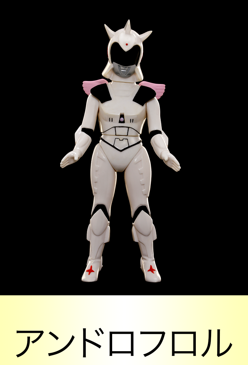 ウルトラシリーズ リスト of ウルトラ怪獣.com ウルトラシリーズ リスト of ウルトラ怪獣.com