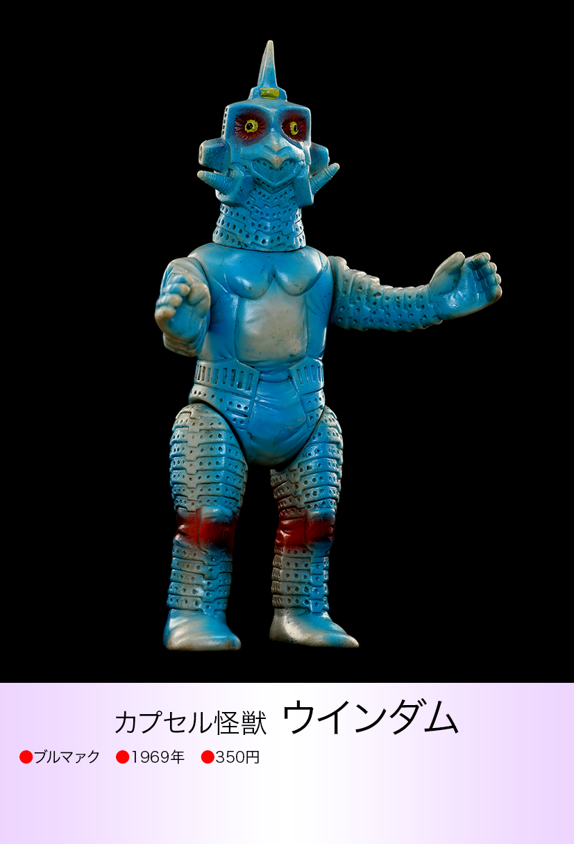 ブルマァク ウインダム 復刻 img20230618101150831707.png?v=
