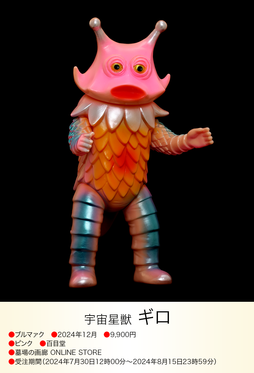 img20241225011707163714.png?v=