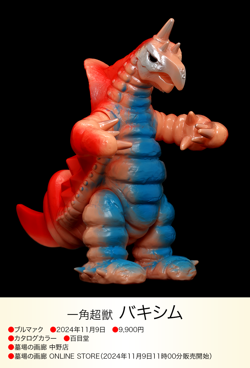 img20241225012110682039.png?v= img20241225012110682039.png?v=