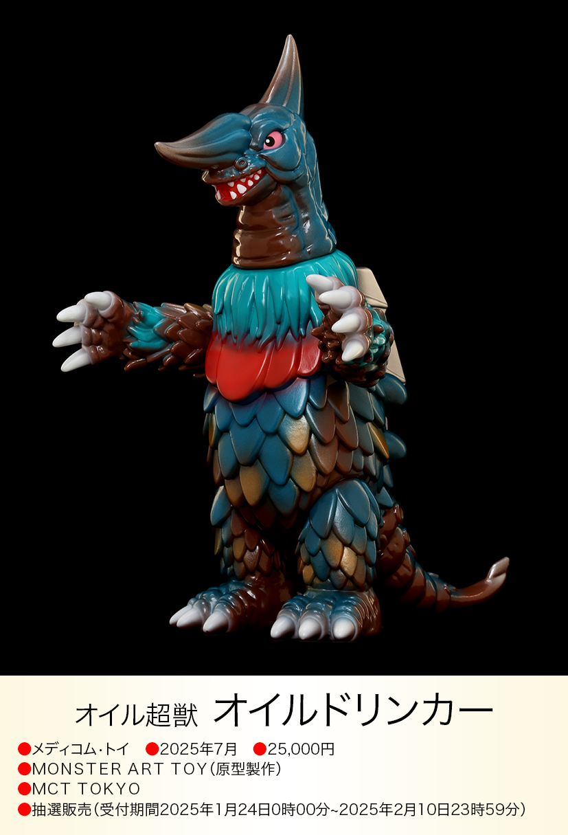 img20250712104825808015.png?v= img20250712104825808015.png?v=