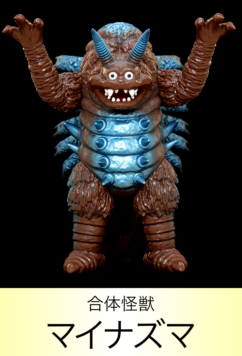 ウルトラマン　怪獣　おまとめ 1980年〜1990年ウルトラマン 怪獣まとめ 送料無料｜Yahoo!フリマ