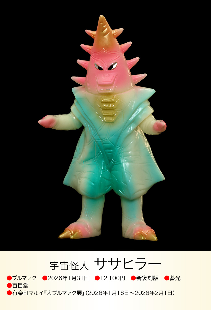 img20260204185411400864.jpg?v=